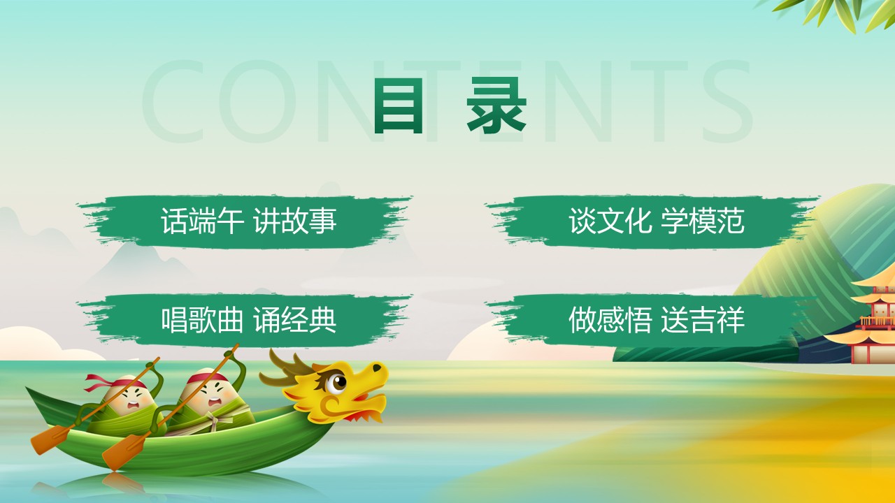 幻灯片2.JPG