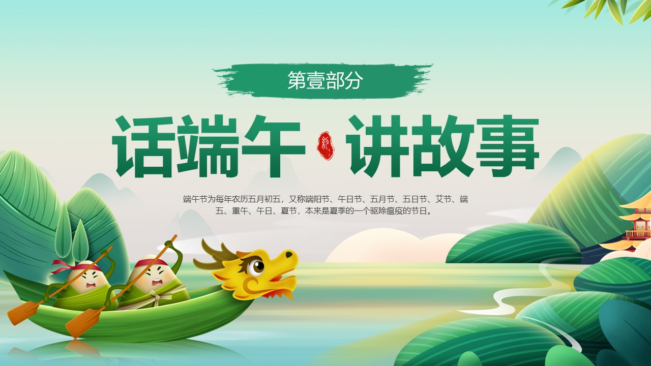 幻灯片3.JPG