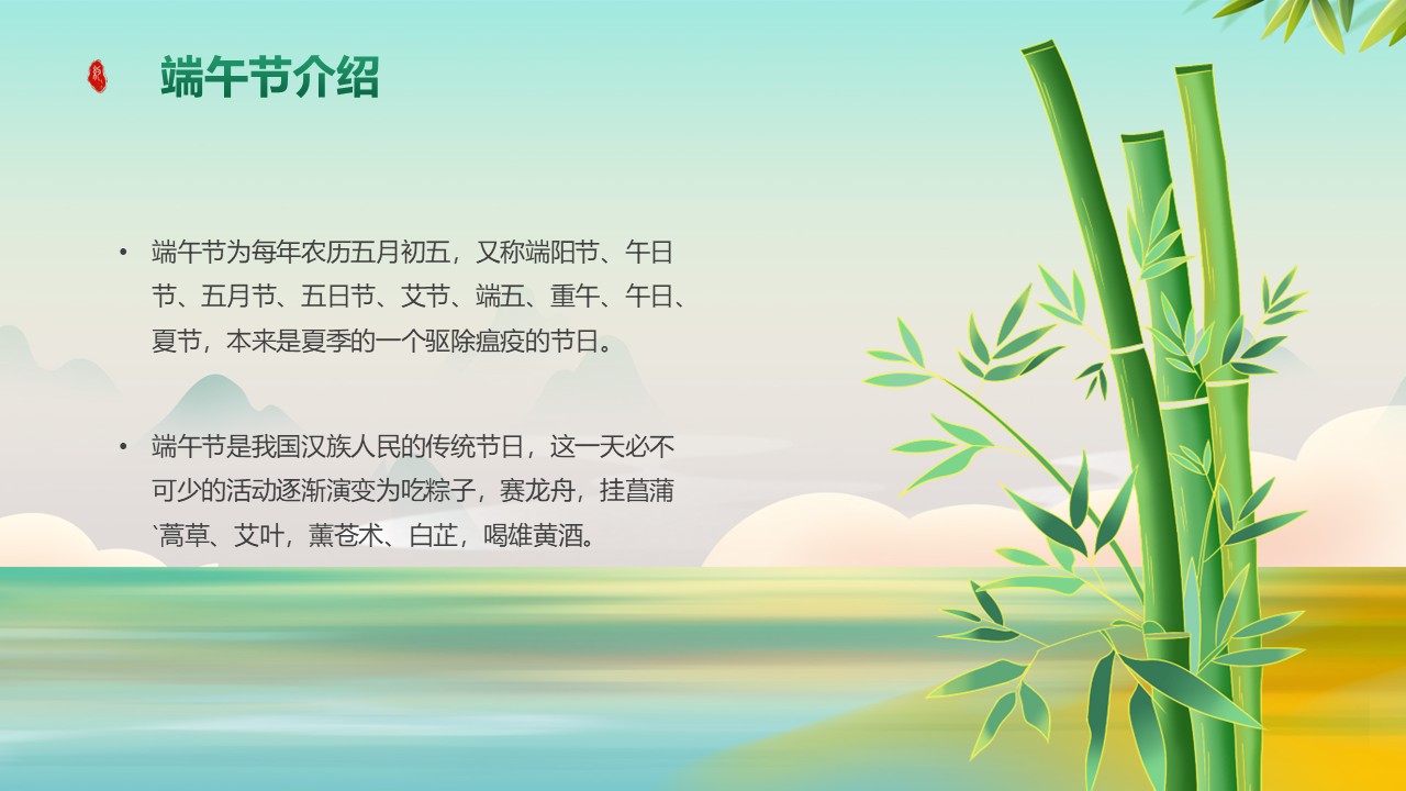 幻灯片4.JPG