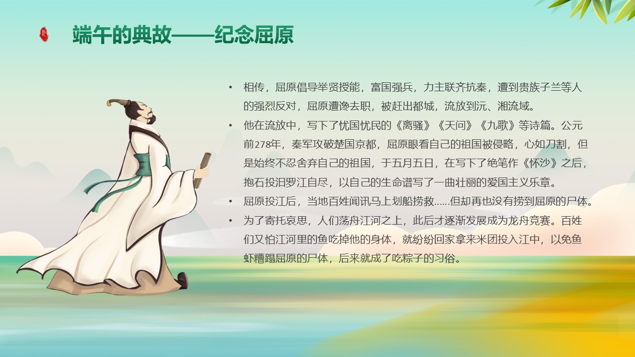 幻灯片5.JPG