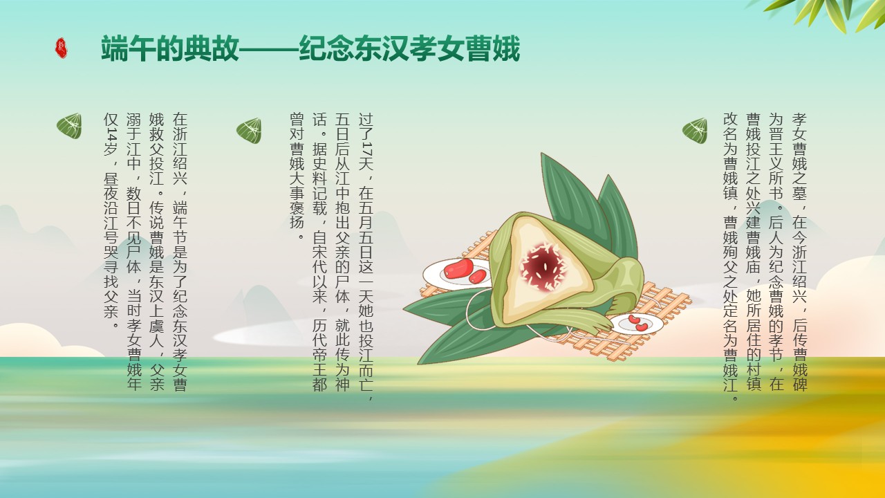 幻灯片6.JPG