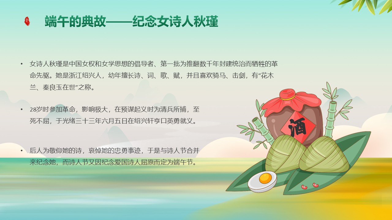 幻灯片7.JPG