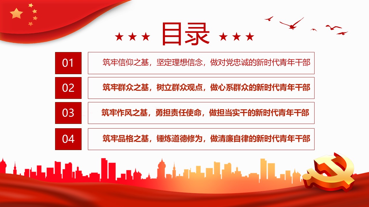 幻灯片3.JPG
