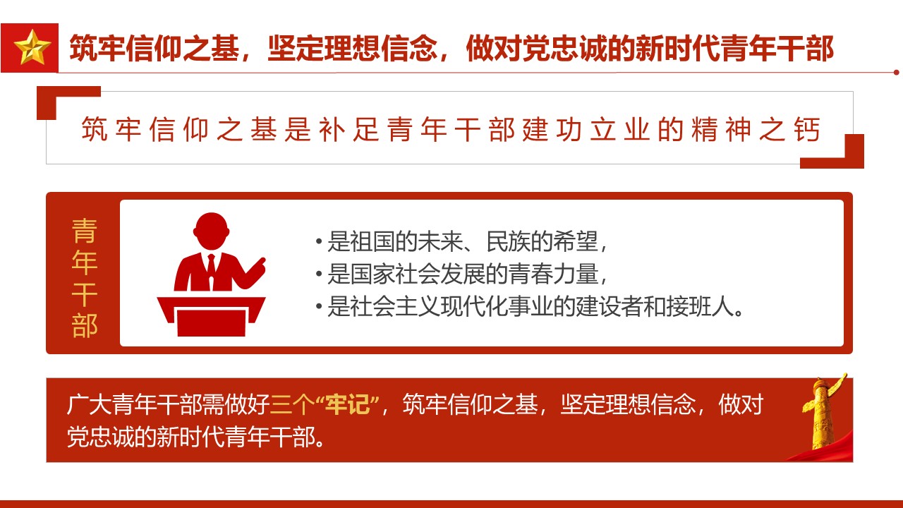 幻灯片5.JPG