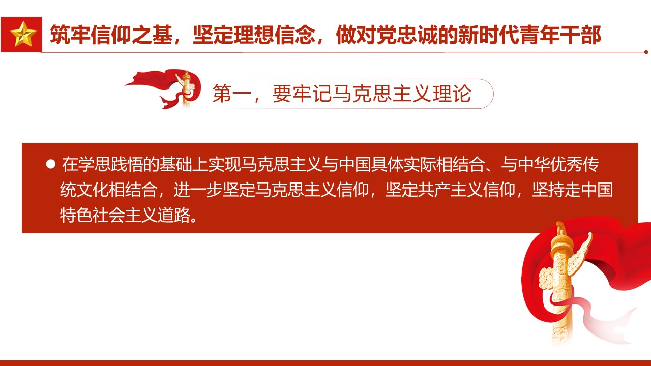 幻灯片6.JPG