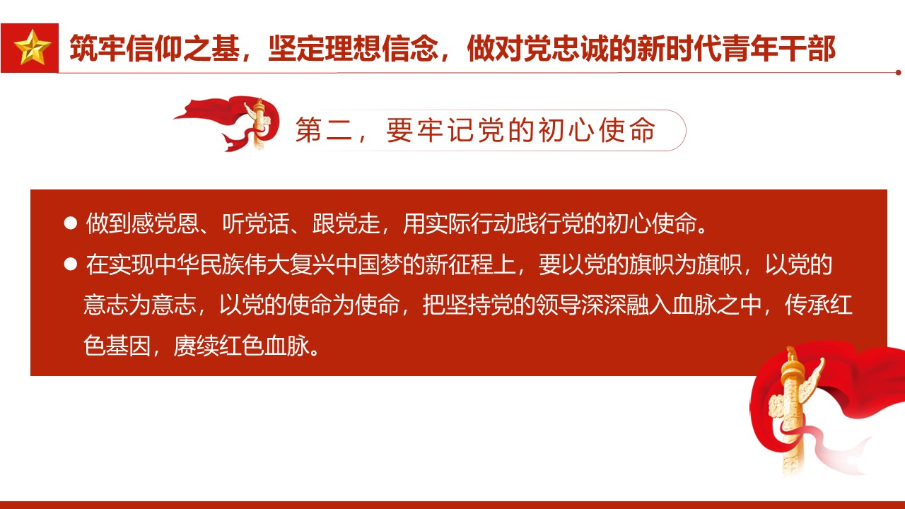 幻灯片7.JPG