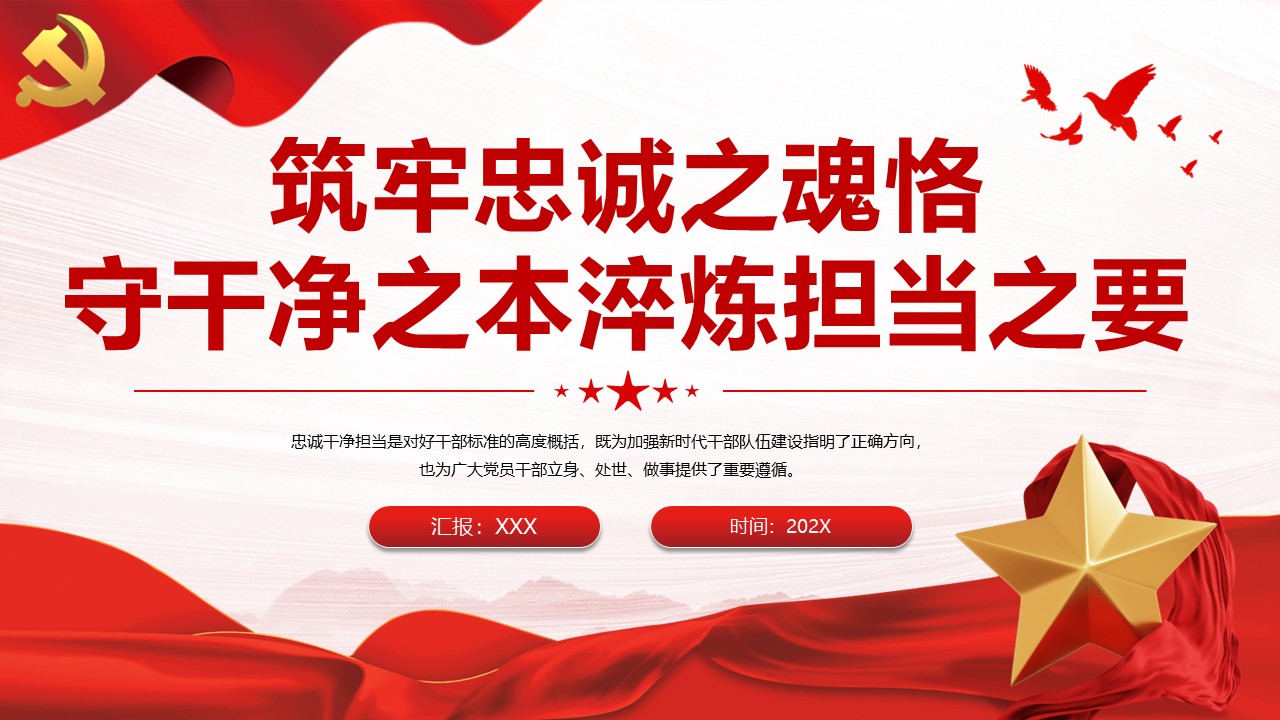 幻灯片1.JPG