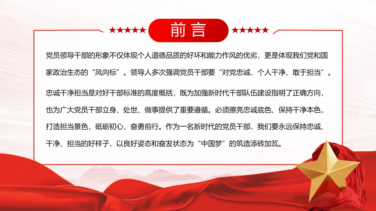 幻灯片2.JPG