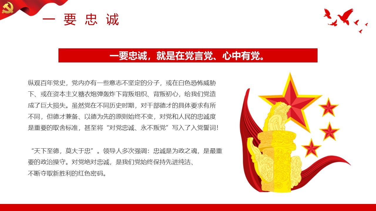 幻灯片5.JPG