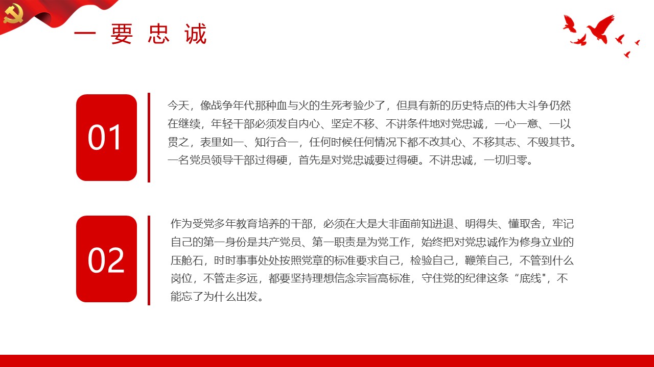 幻灯片7.JPG