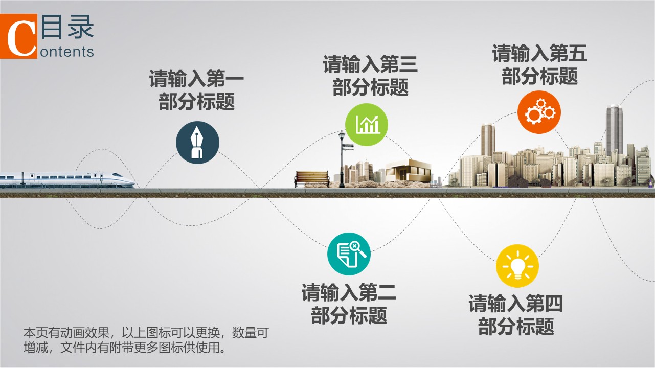 幻灯片2.JPG