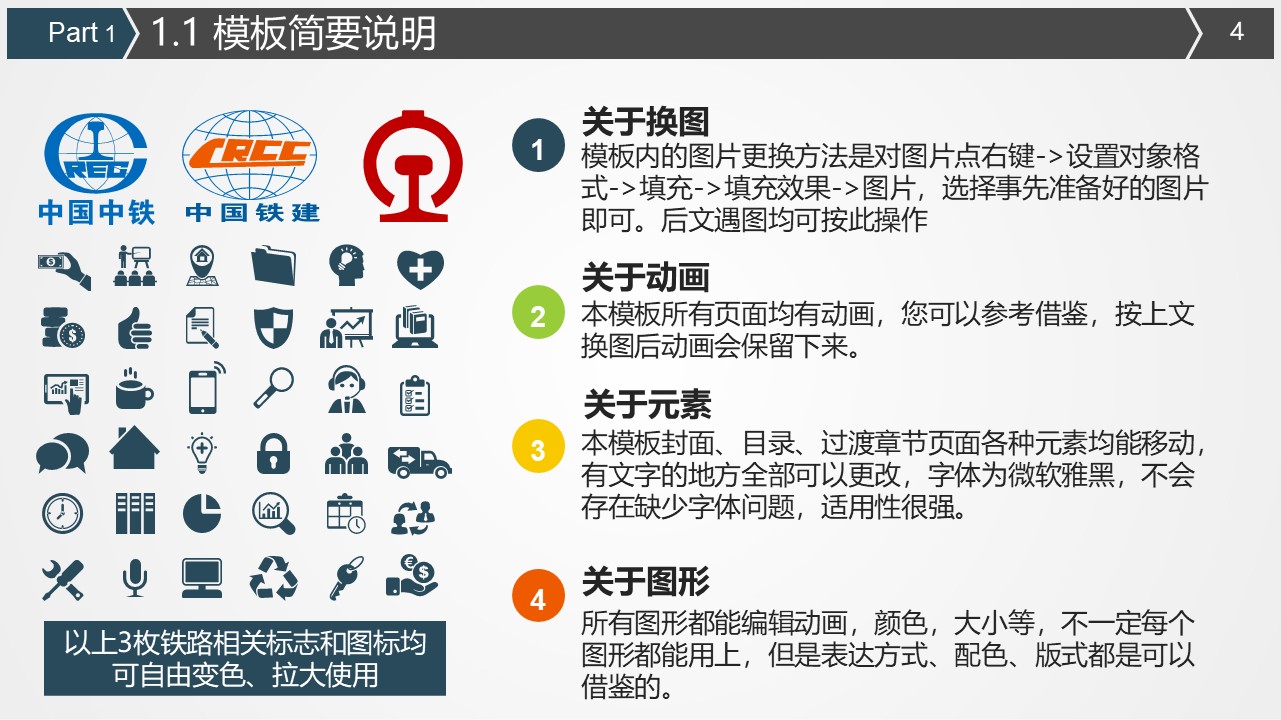 幻灯片4.JPG