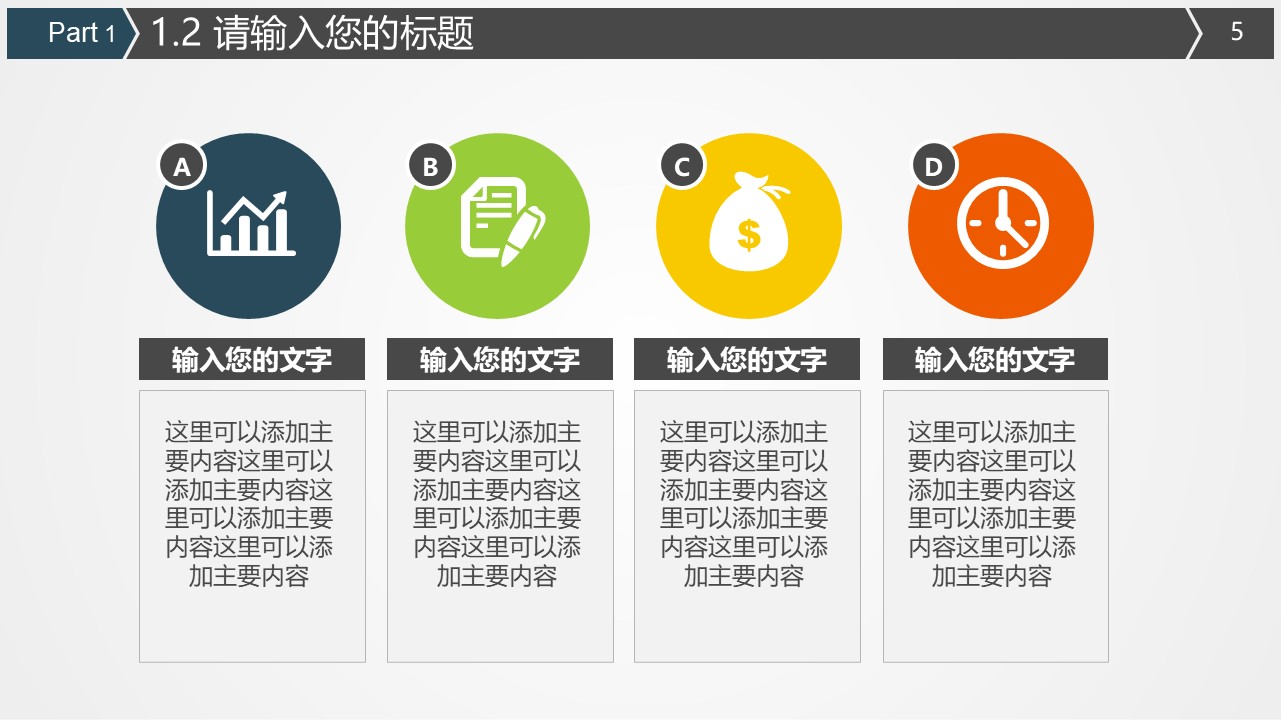 幻灯片5.JPG