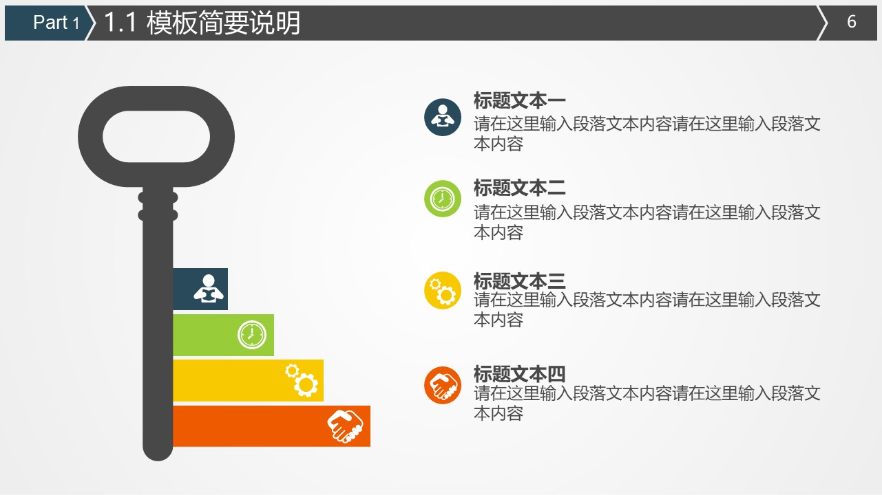 幻灯片6.JPG