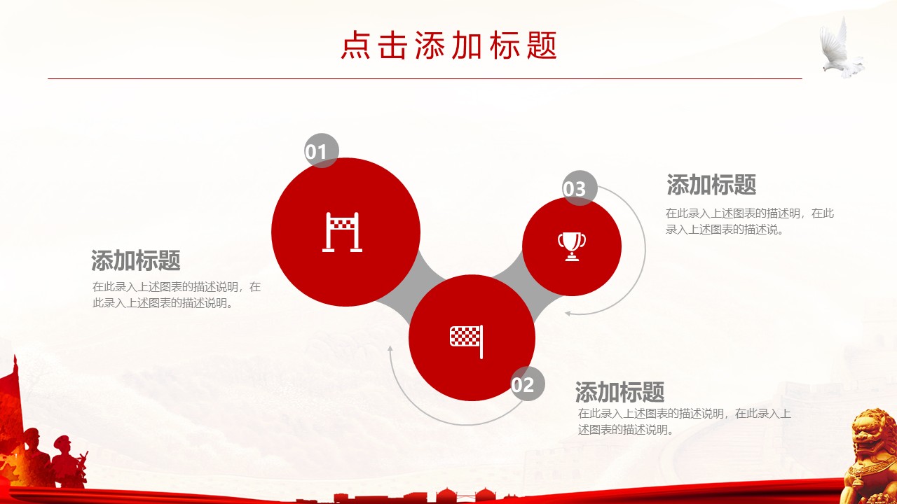 幻灯片5.JPG