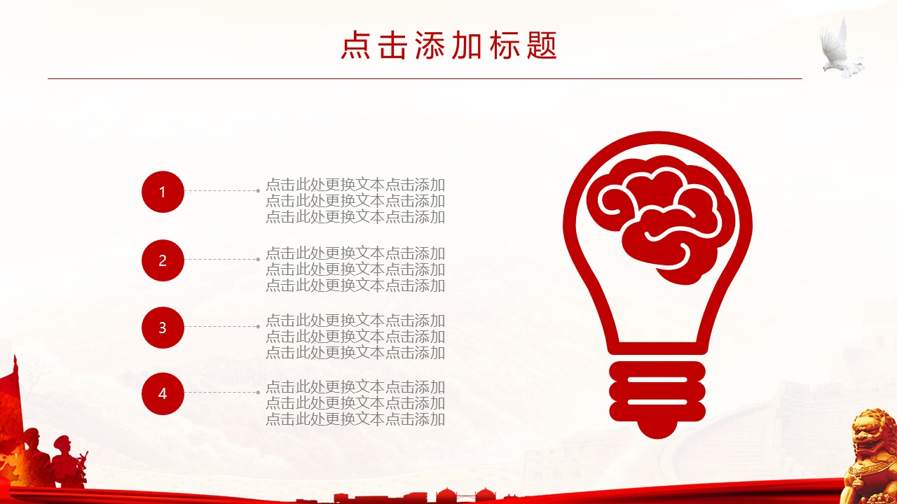 幻灯片7.JPG