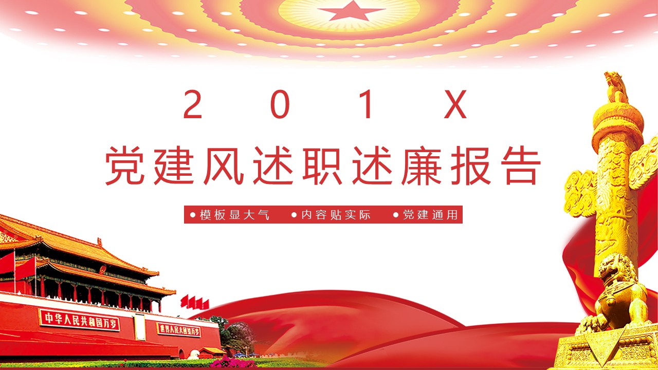 幻灯片1.JPG