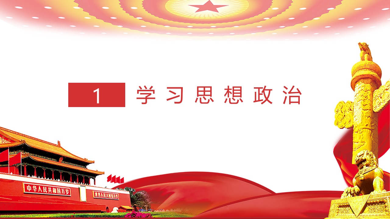 幻灯片3.JPG
