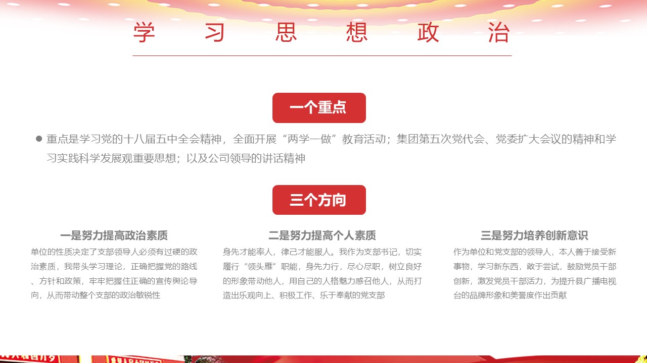 幻灯片5.JPG