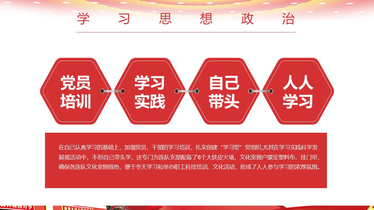 幻灯片6.JPG