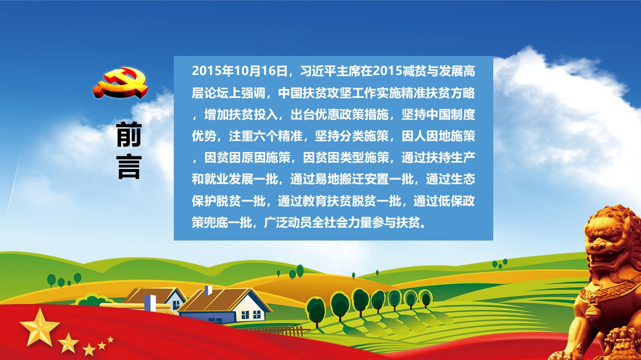 幻灯片2.JPG