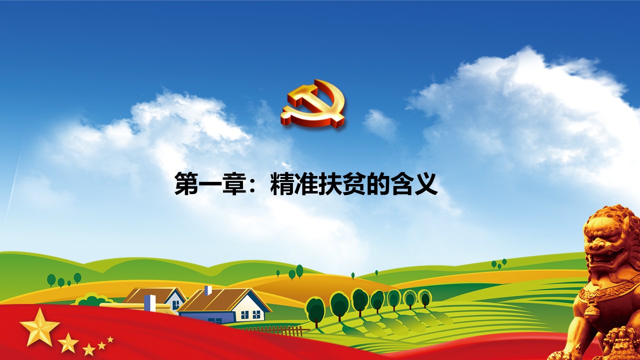 幻灯片4.JPG