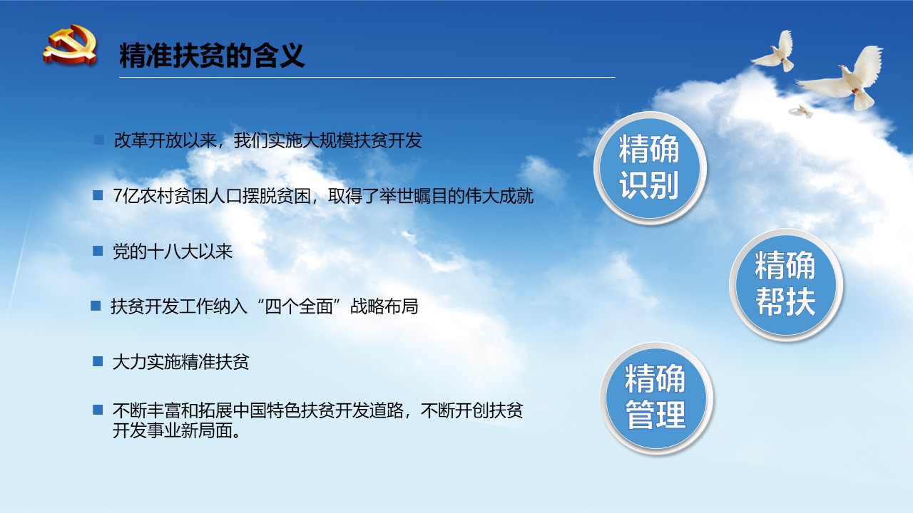 幻灯片6.JPG