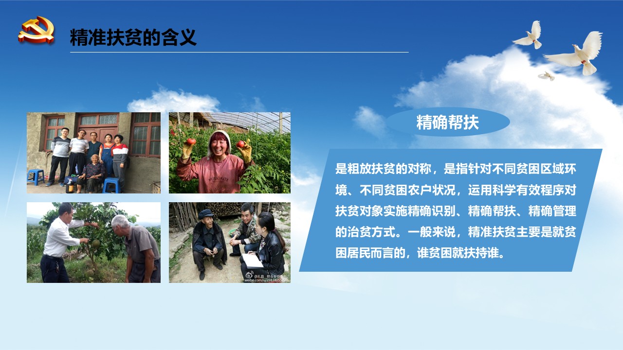 幻灯片7.JPG