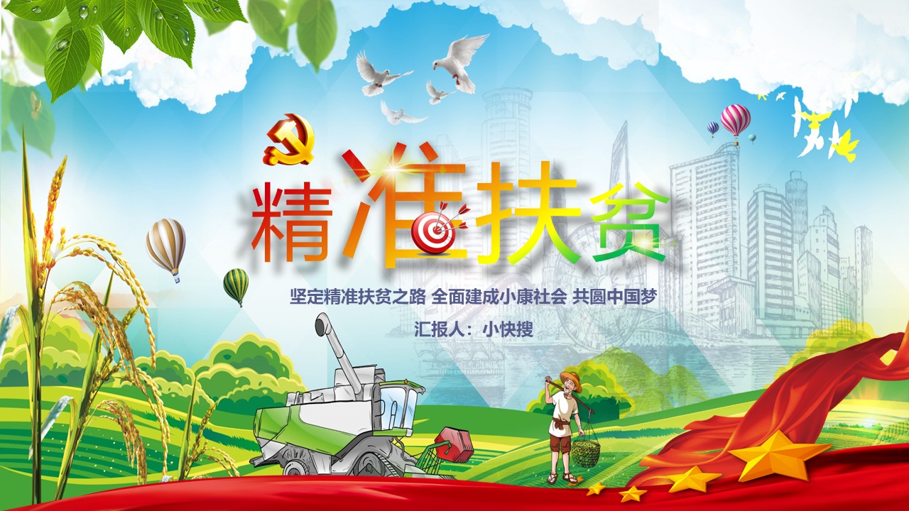 幻灯片1.JPG