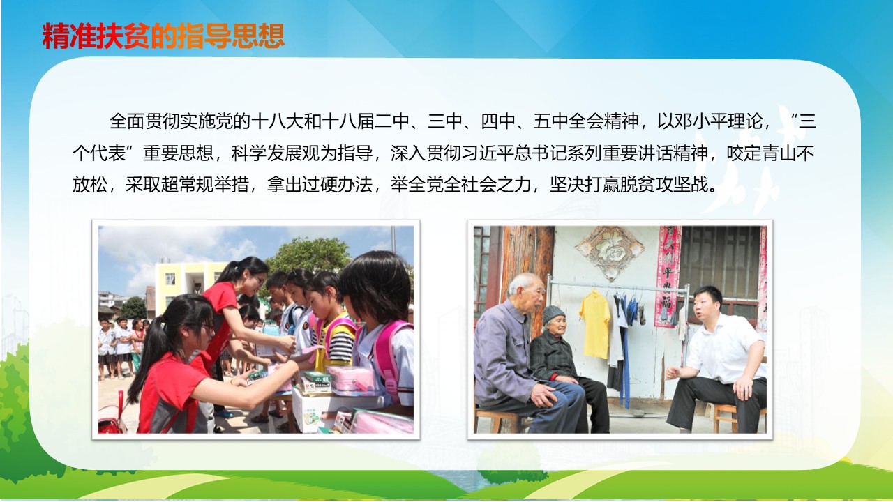 幻灯片5.JPG