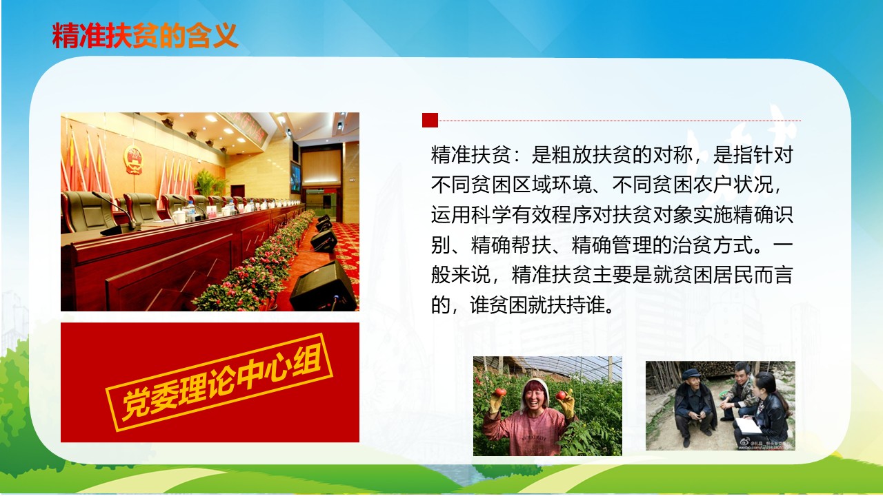 幻灯片7.JPG