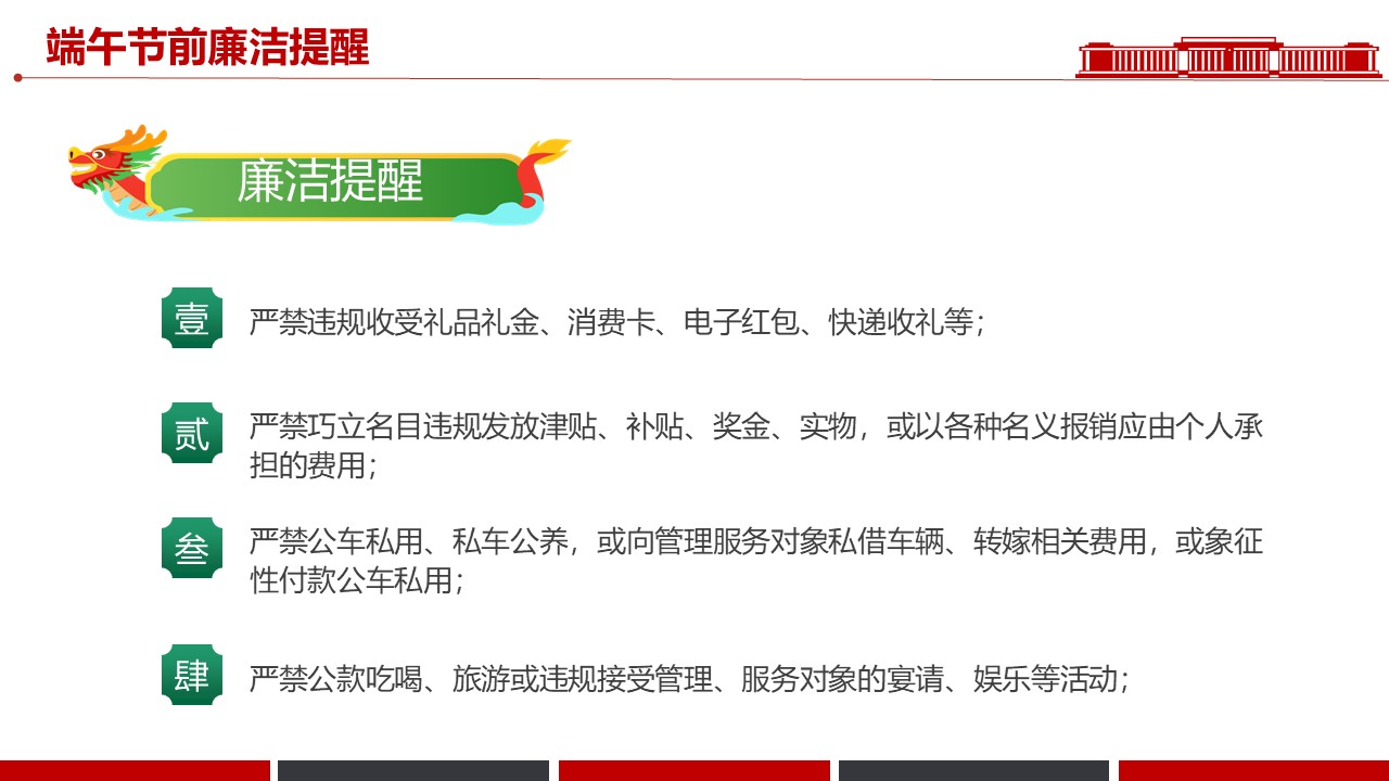 幻灯片3.JPG
