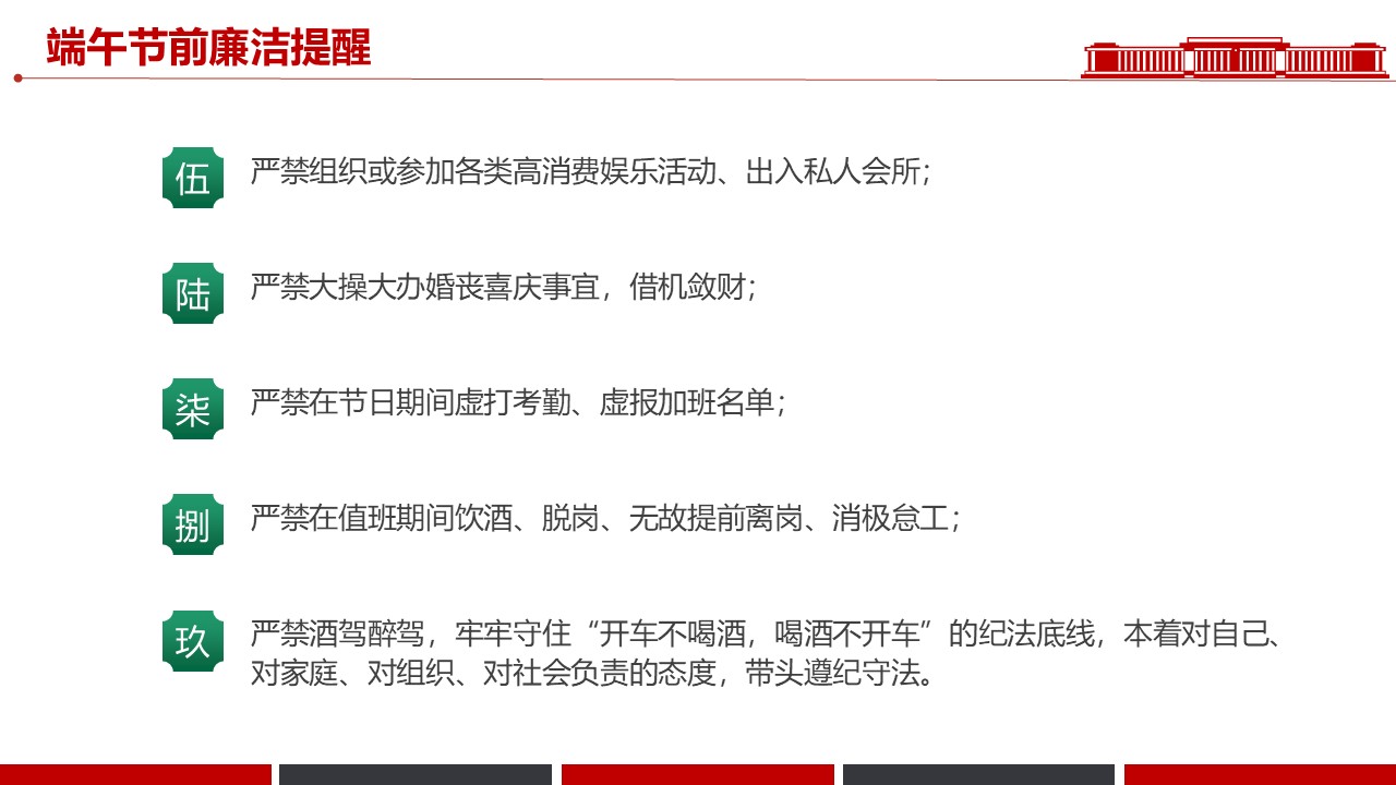 幻灯片4.JPG