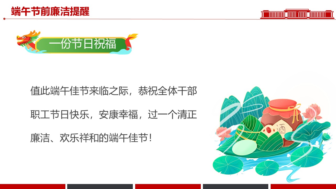 幻灯片5.JPG