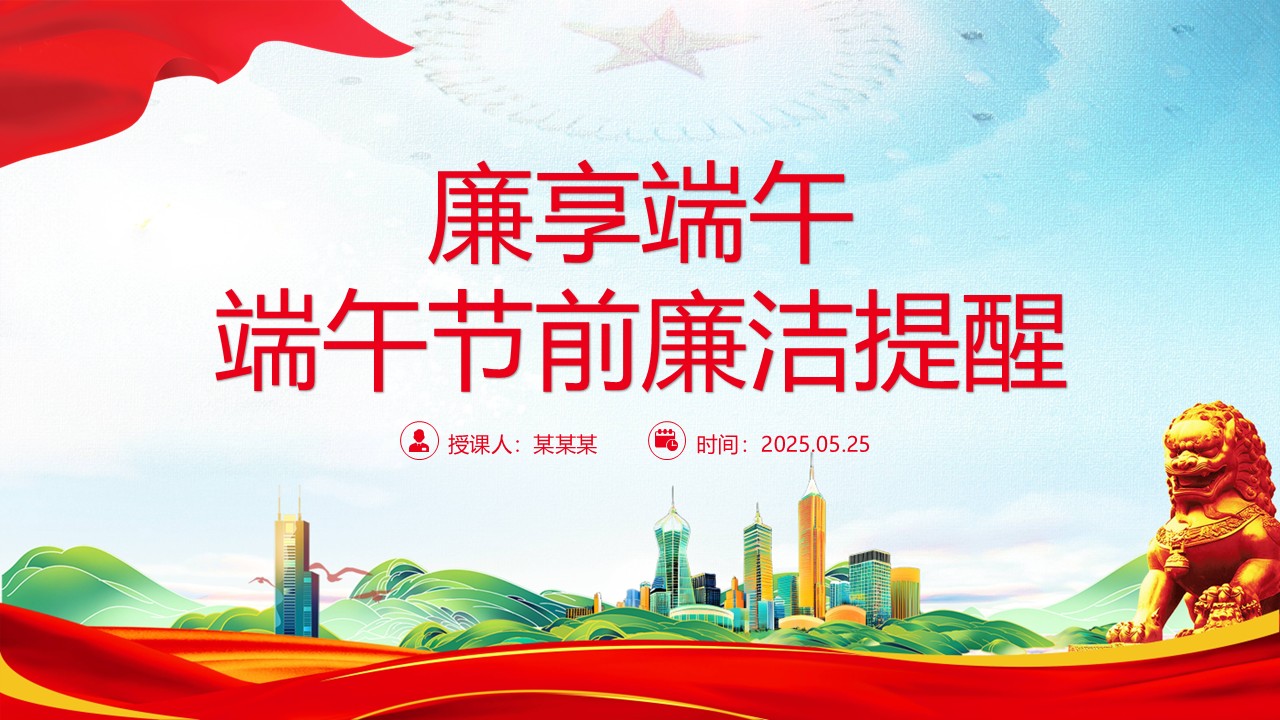 幻灯片6.JPG
