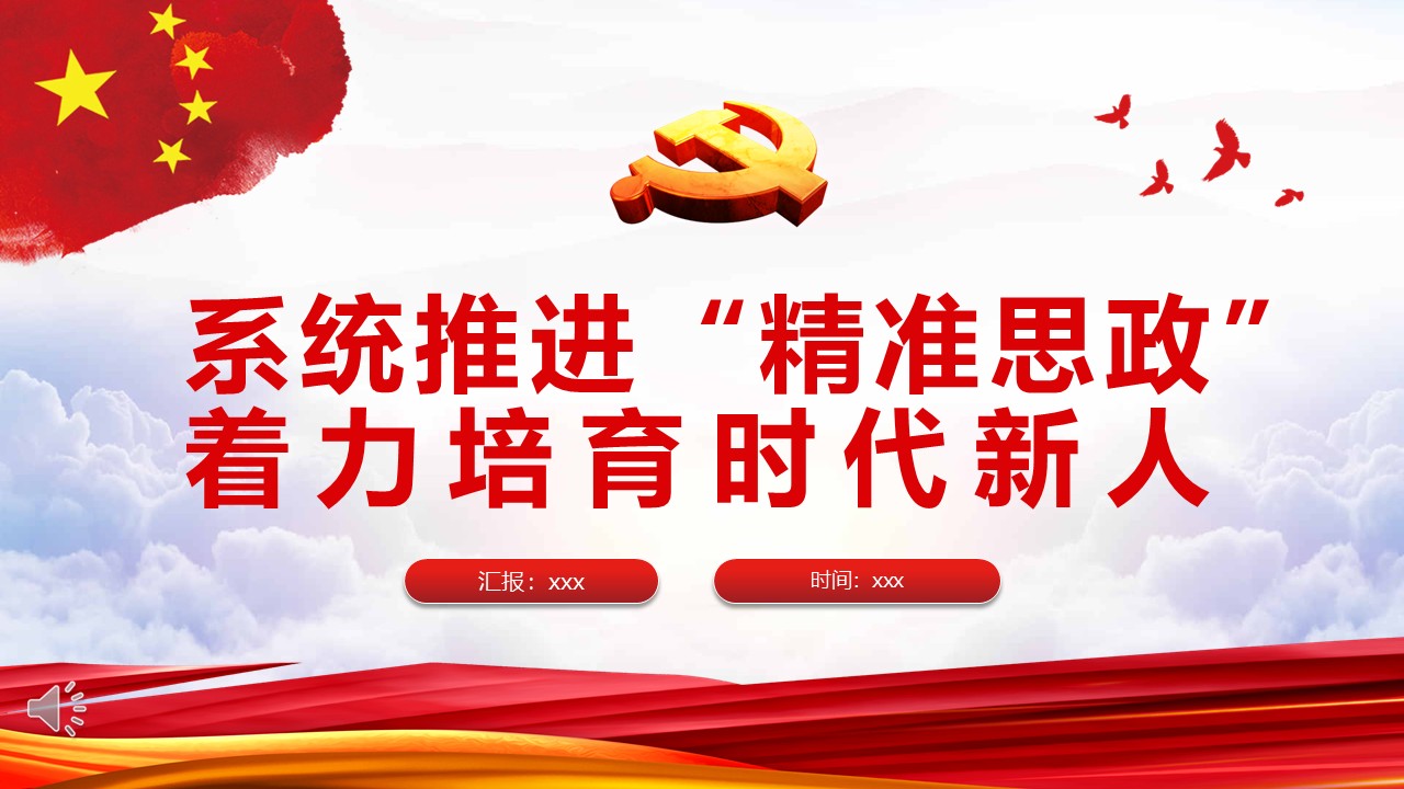 幻灯片1.JPG
