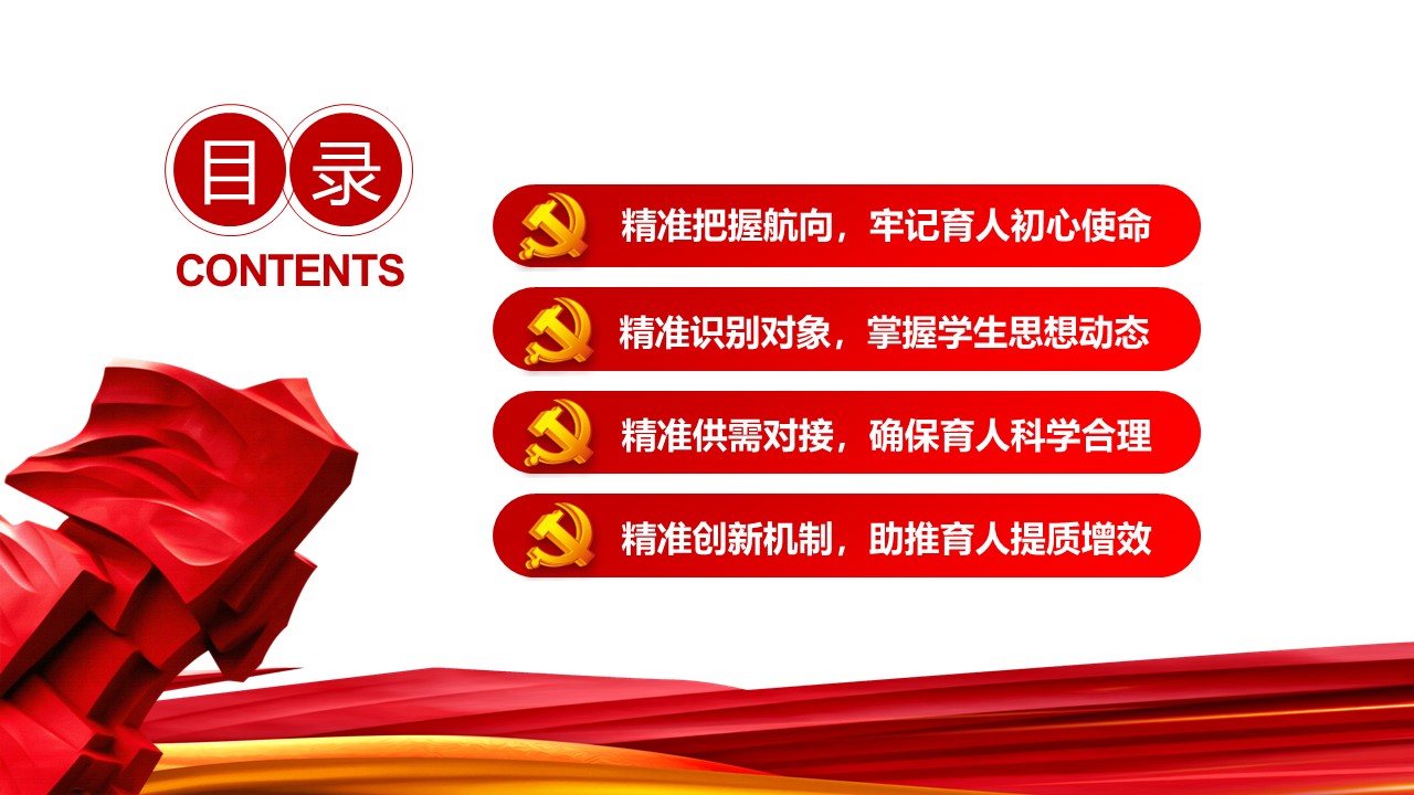 幻灯片3.JPG