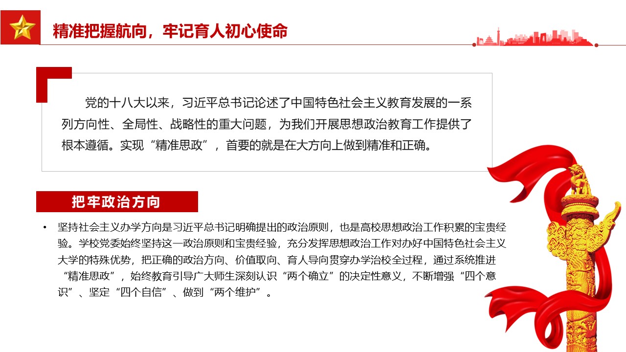 幻灯片5.JPG