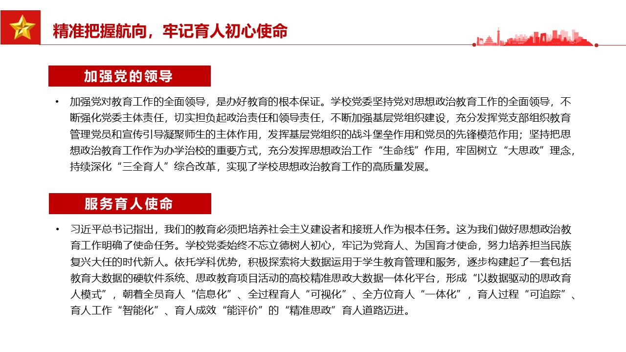 幻灯片6.JPG