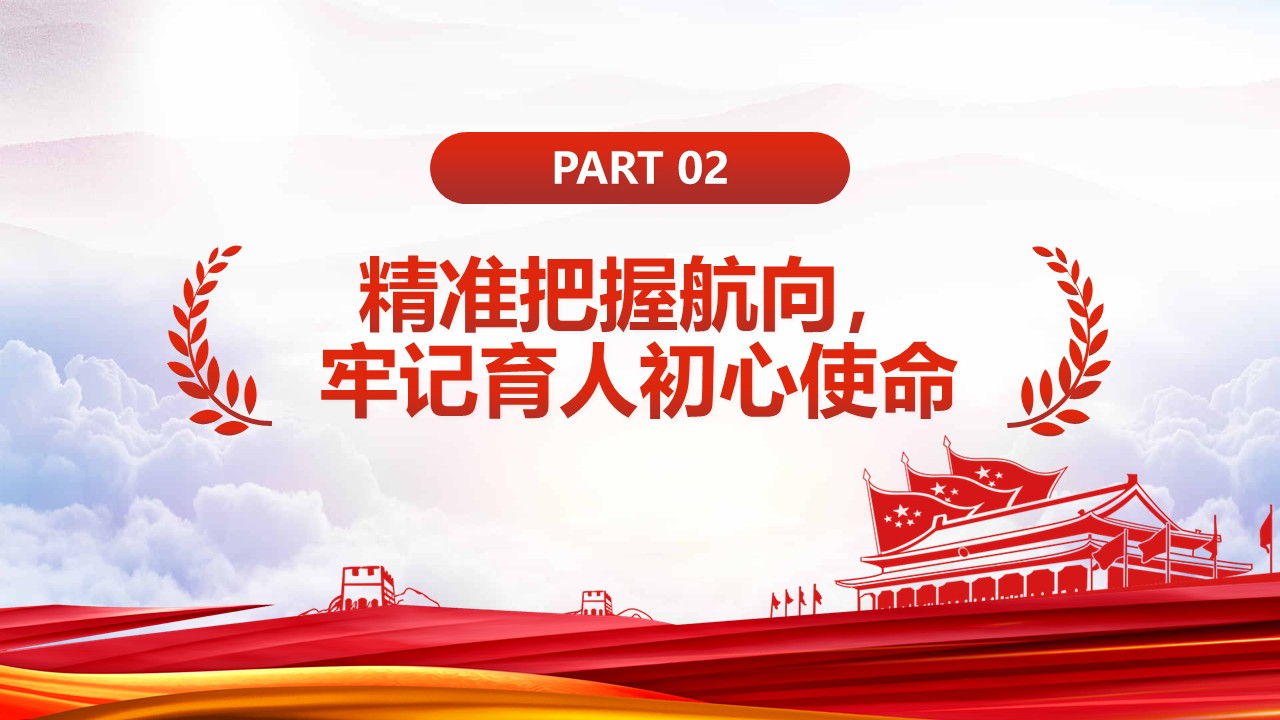 幻灯片7.JPG