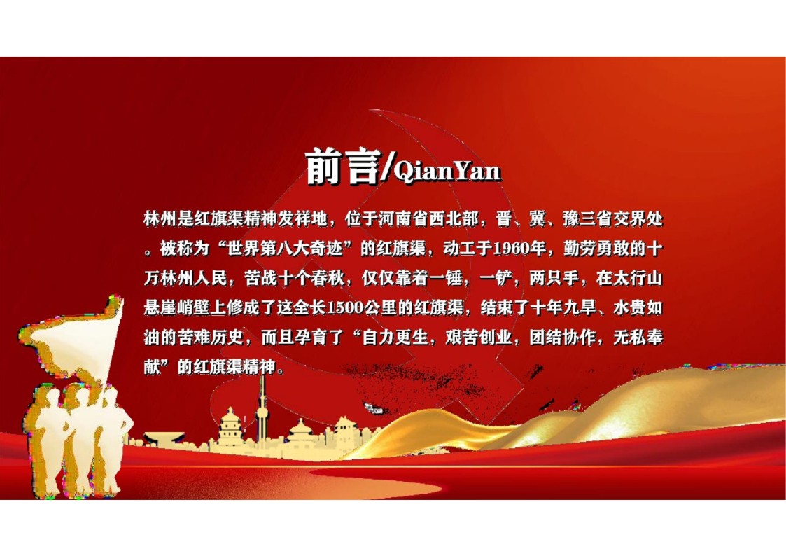 幻灯片2.JPG