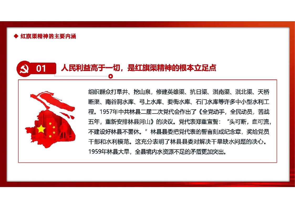 幻灯片7.JPG