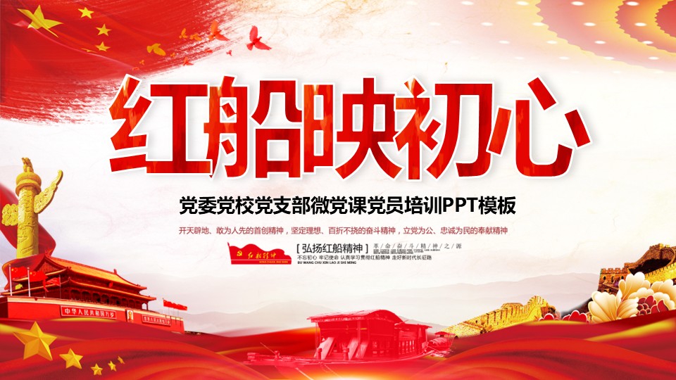 幻灯片1.JPG