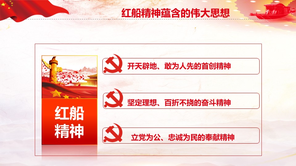 幻灯片4.JPG