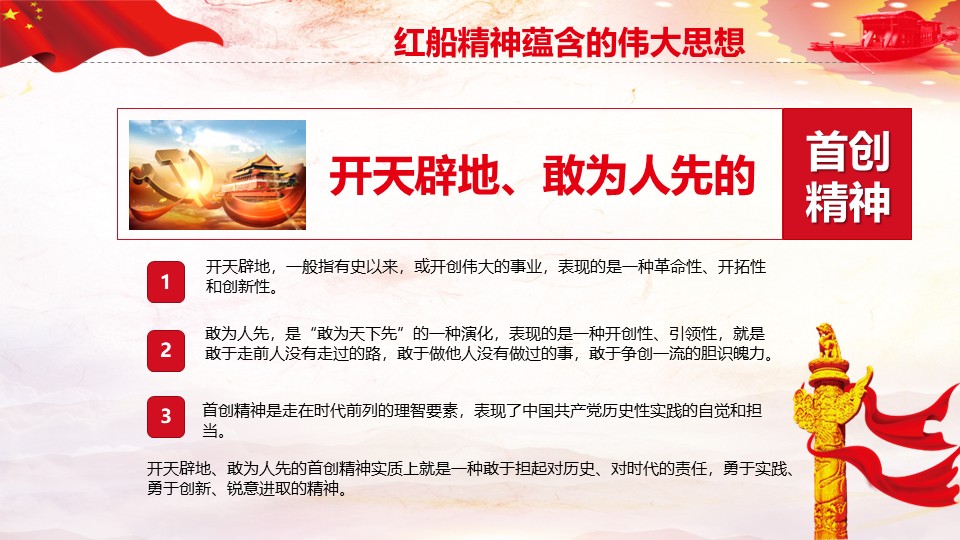 幻灯片5.JPG
