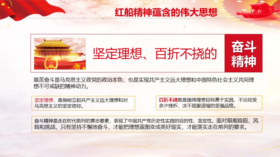 幻灯片6.JPG