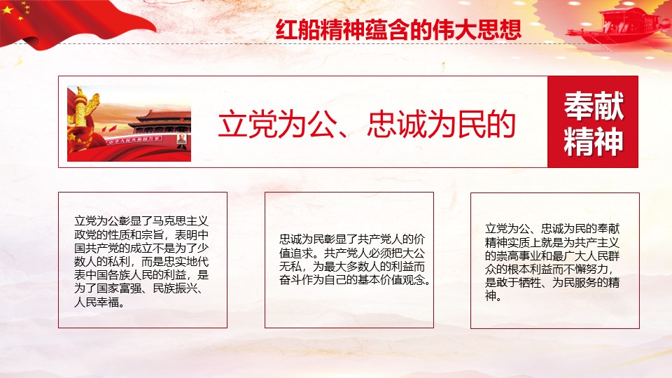 幻灯片7.JPG