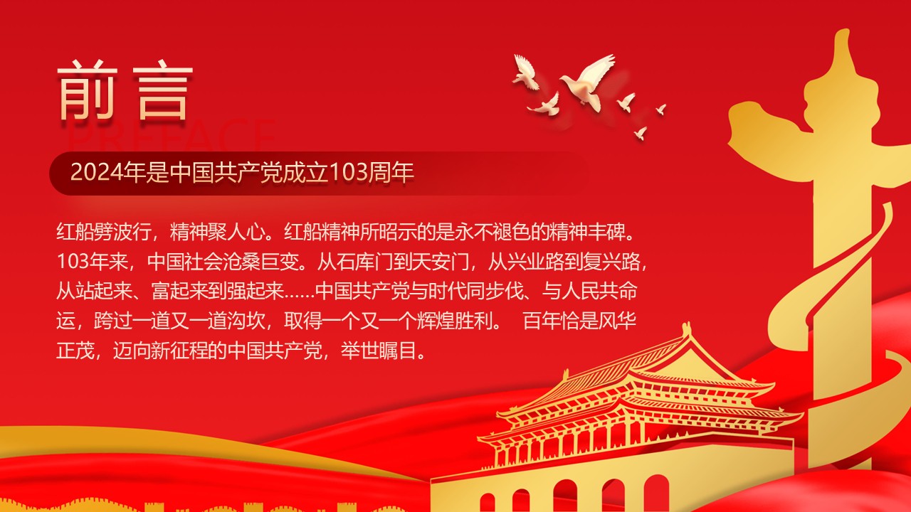 幻灯片2.JPG