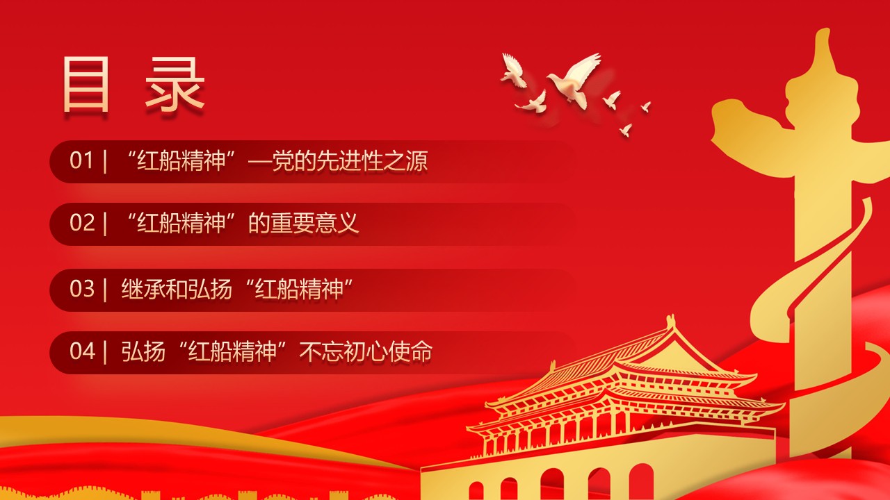 幻灯片3.JPG