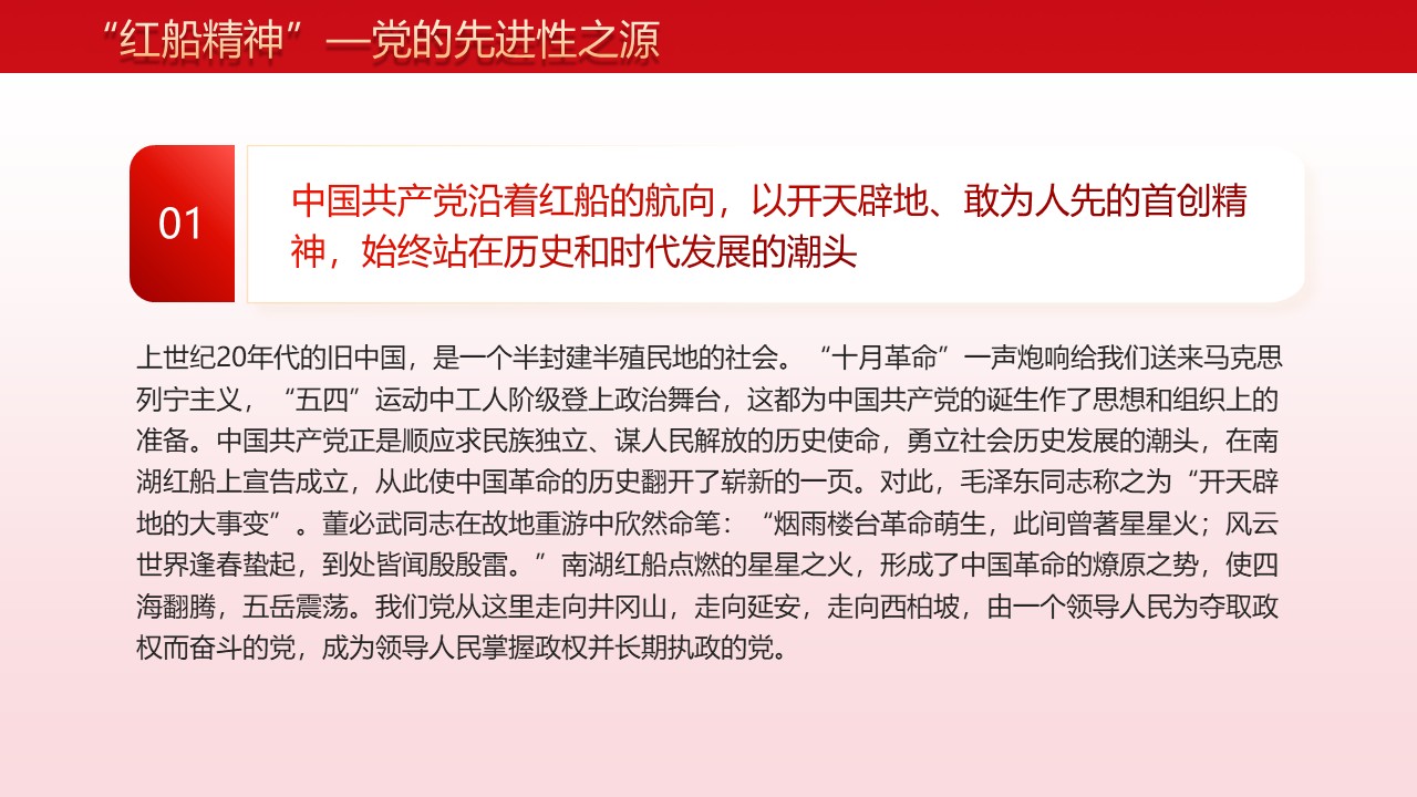 幻灯片6.JPG